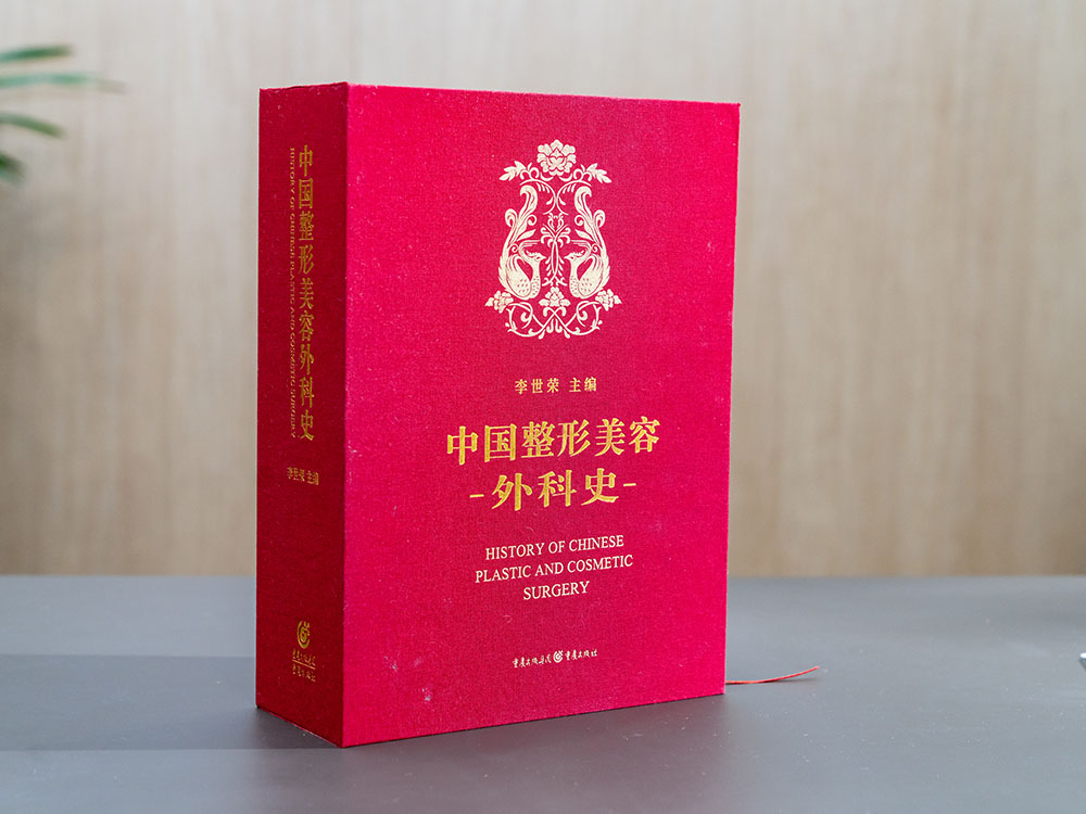 荣誉资质