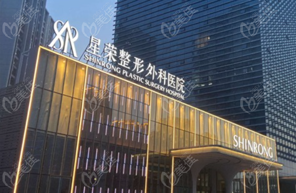 重庆李世荣生殖健康医院